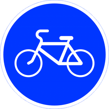 Знак 4.4 велосипедная дорожка - Дорожные знаки - Предписывающие знаки - Магазин охраны труда ИЗО Стиль